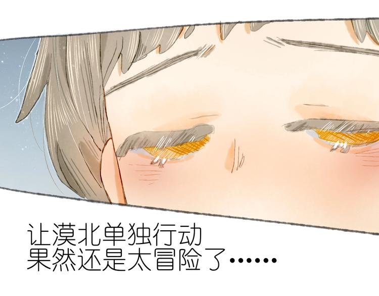 第15话 心跳今夜