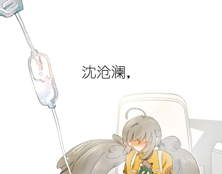 第15话 心跳今夜