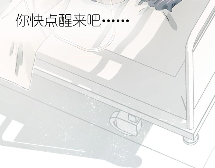 第15话 心跳今夜