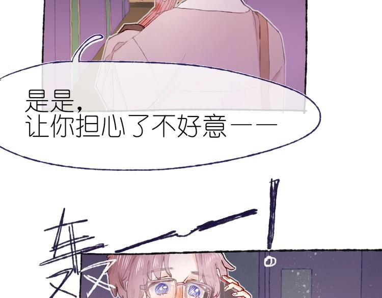第16话 盼你醒来