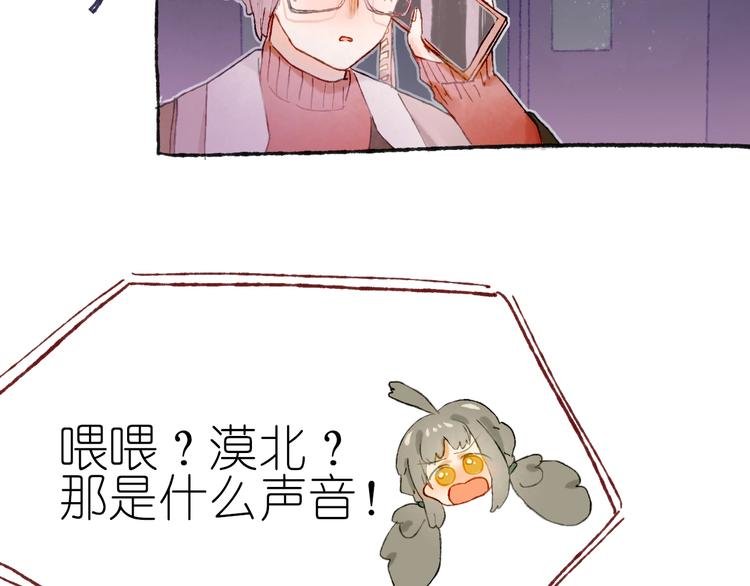 第16话 盼你醒来