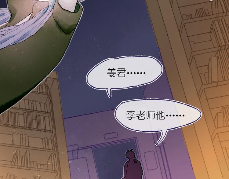 第16话 盼你醒来