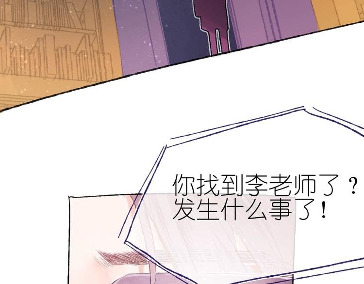 第16话 盼你醒来
