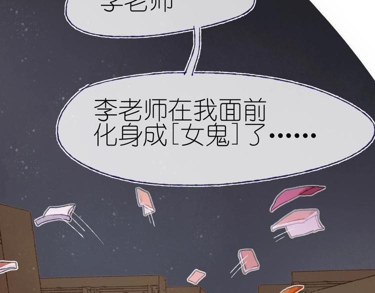 第16话 盼你醒来
