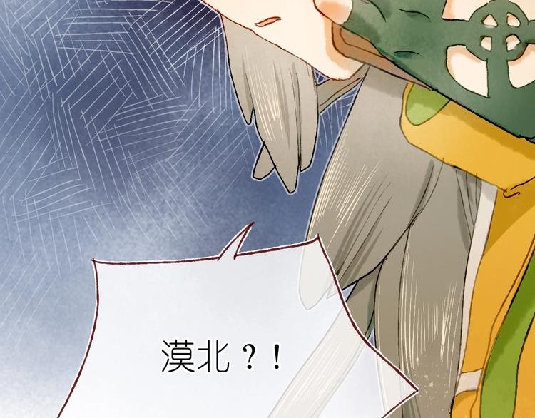 第16话 盼你醒来
