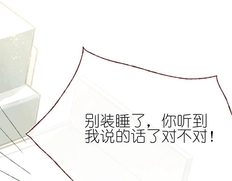 第16话 盼你醒来