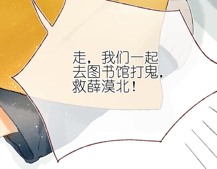 第16话 盼你醒来