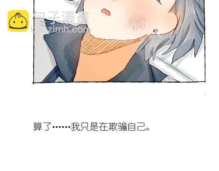 第16话 盼你醒来