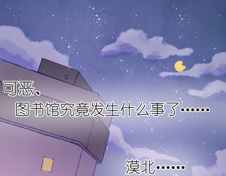 第16话 盼你醒来