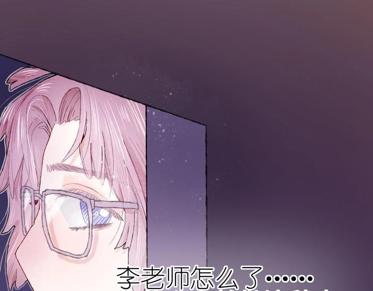 第16话 盼你醒来