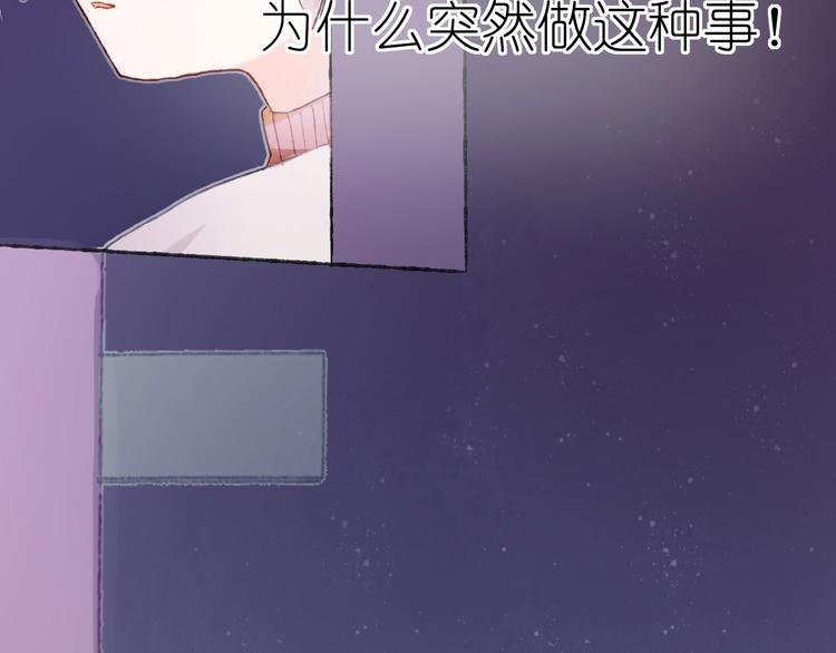 第16话 盼你醒来