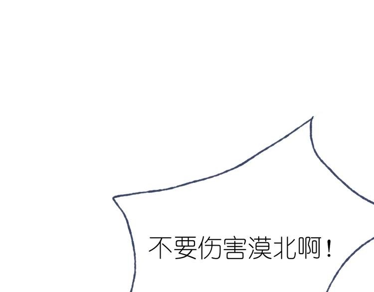 第17话 逃脱之法