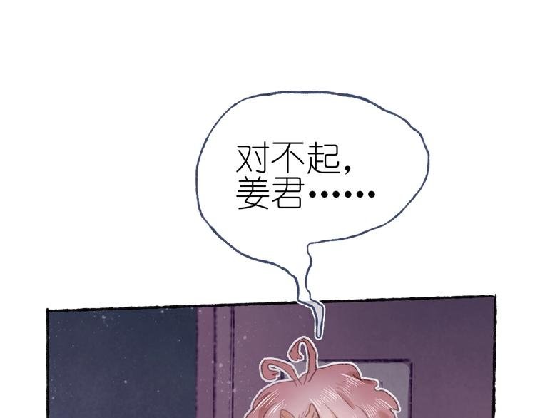 第17话 逃脱之法