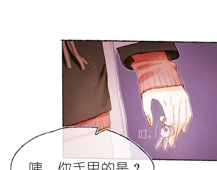 第17话 逃脱之法