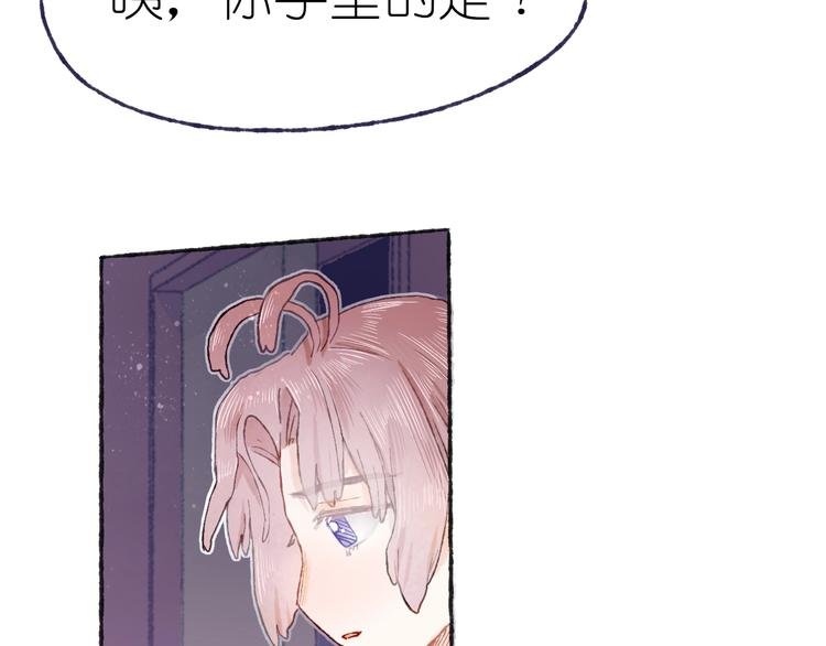 第17话 逃脱之法