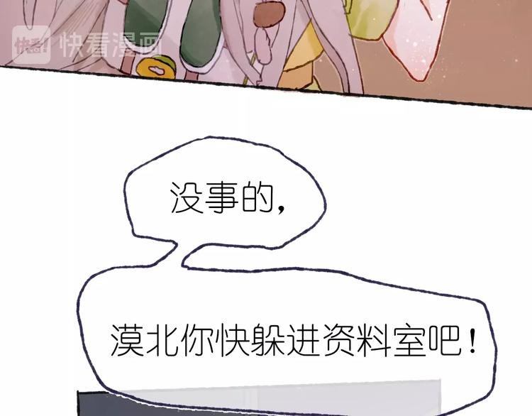 第17话 逃脱之法