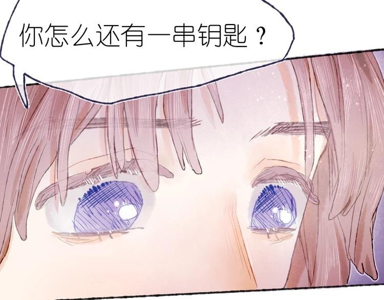 第17话 逃脱之法