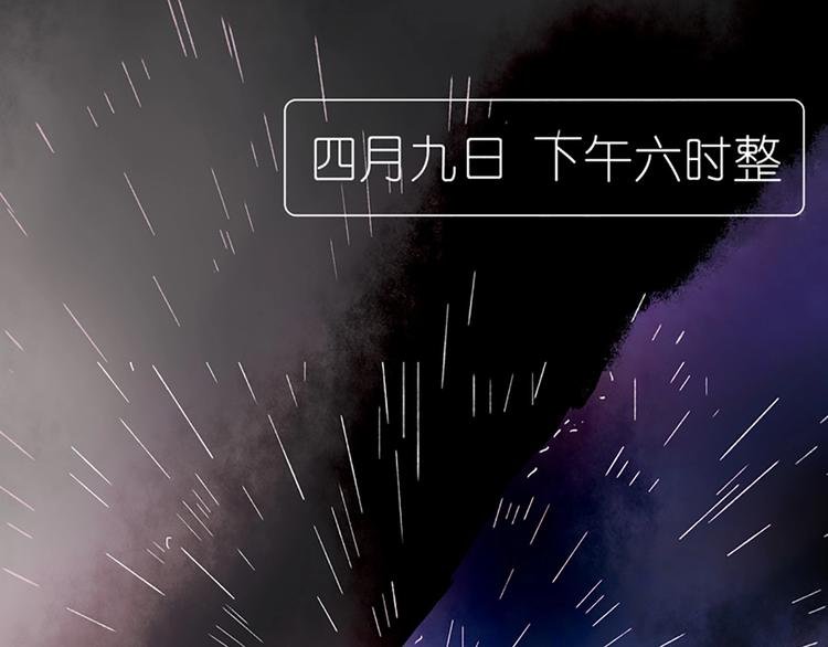 第1话 麻烦的预言