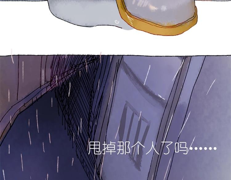 第1话 麻烦的预言