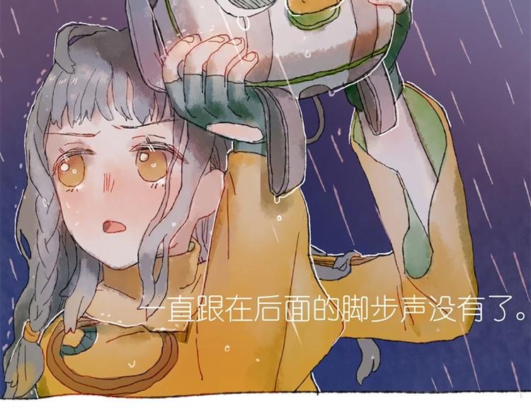 第1话 麻烦的预言