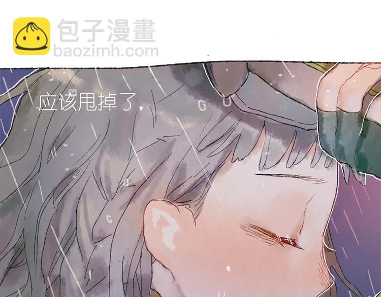 第1话 麻烦的预言
