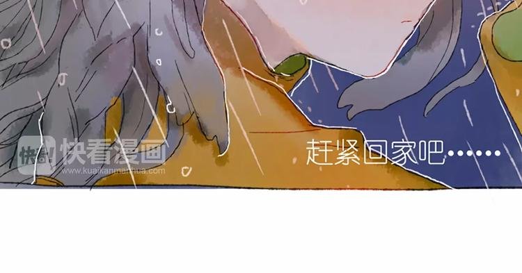 第1话 麻烦的预言