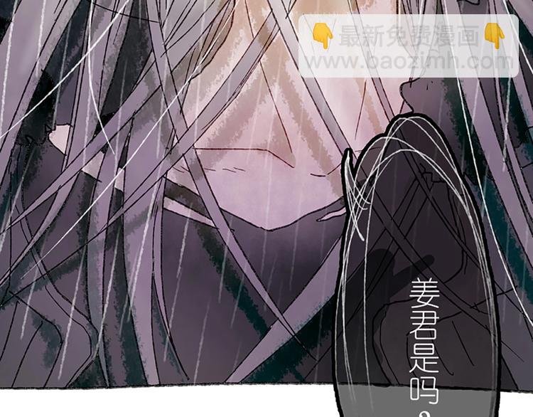 第1话 麻烦的预言