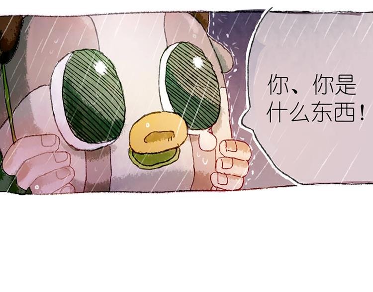 第1话 麻烦的预言