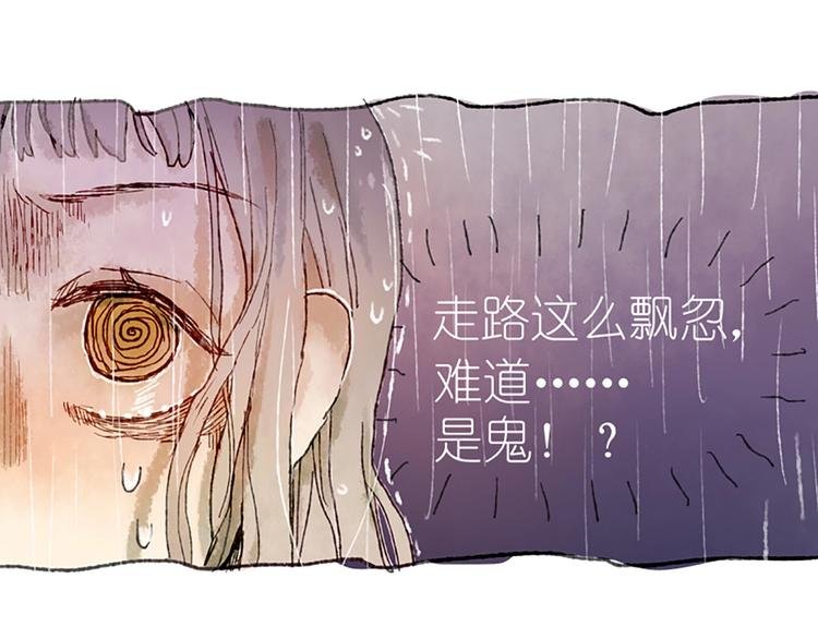 第1话 麻烦的预言