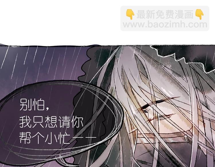 第1话 麻烦的预言