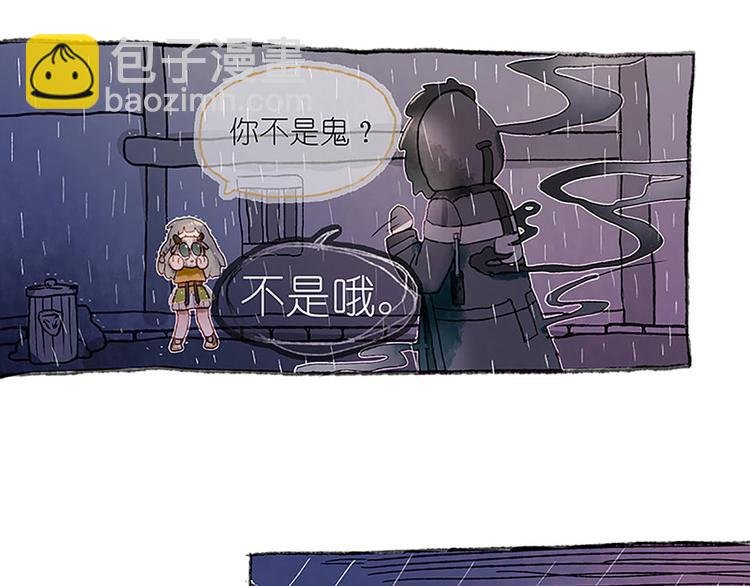 第1话 麻烦的预言