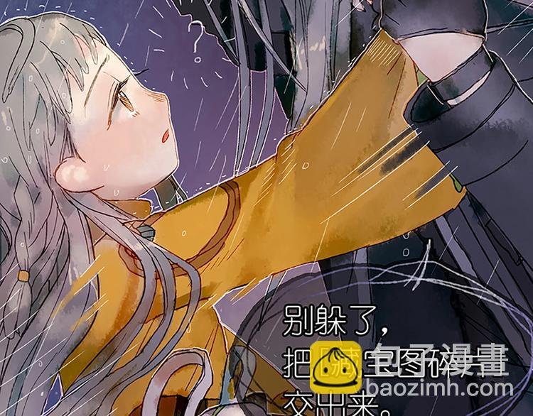 第1话 麻烦的预言