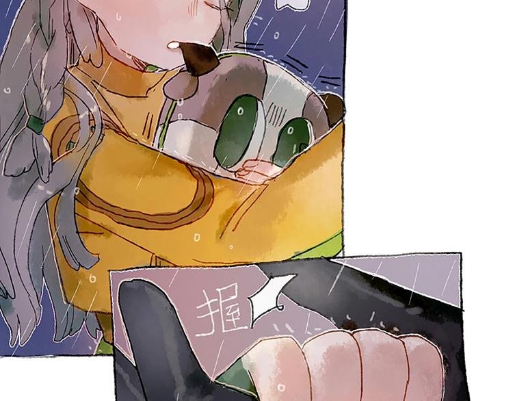 第1话 麻烦的预言