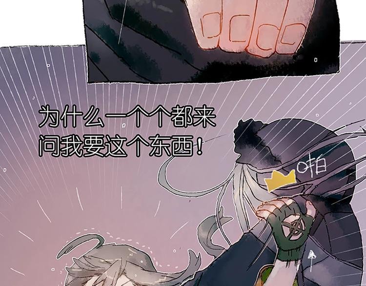 第1话 麻烦的预言