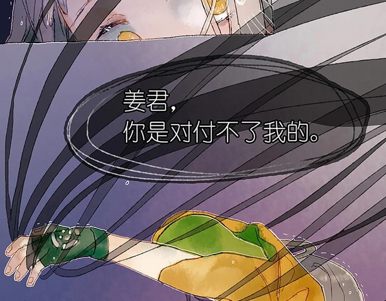 第1话 麻烦的预言