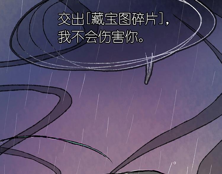 第1话 麻烦的预言