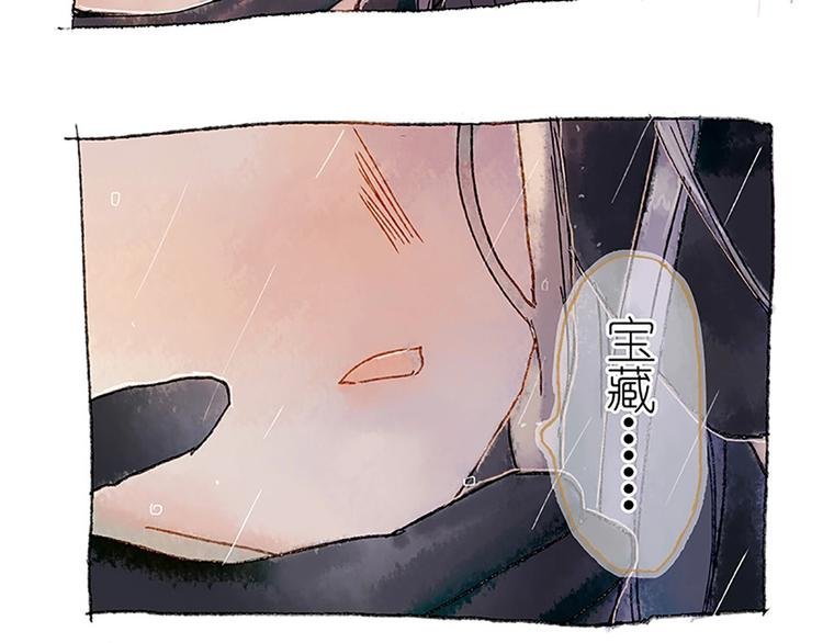 第1话 麻烦的预言