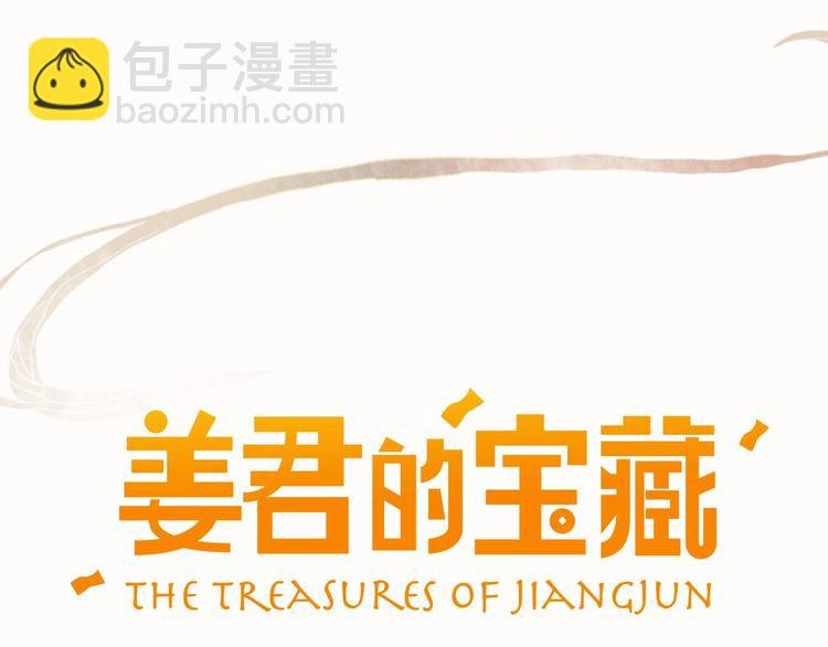 第1话 麻烦的预言