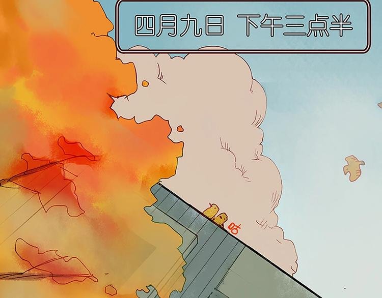 第1话 麻烦的预言