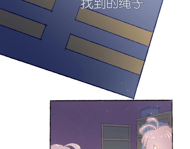 第18话 另一视角