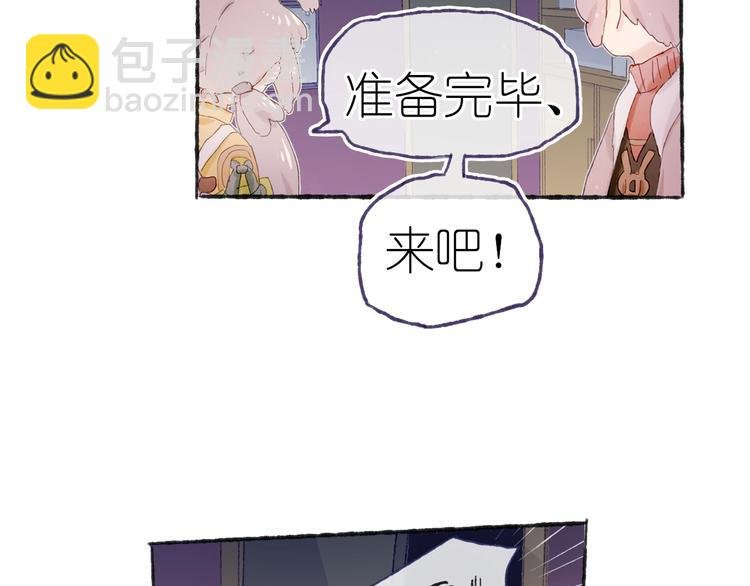第18话 另一视角