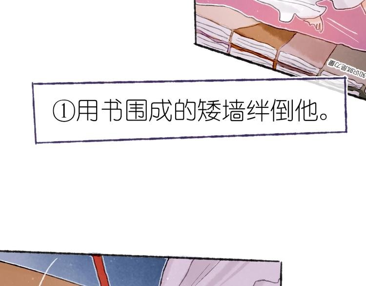 第18话 另一视角