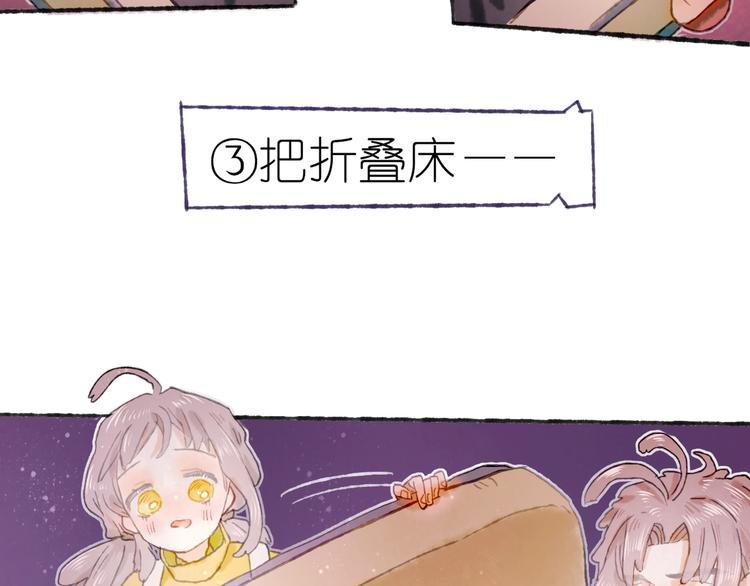 第18话 另一视角