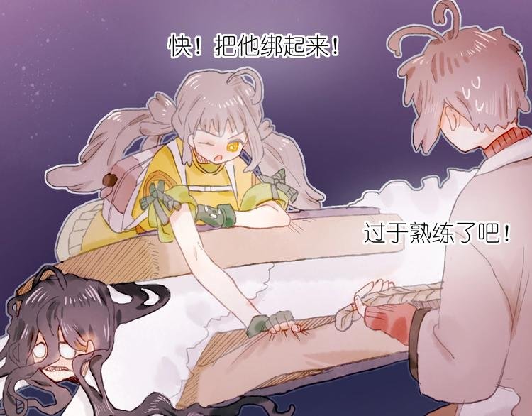 第18话 另一视角