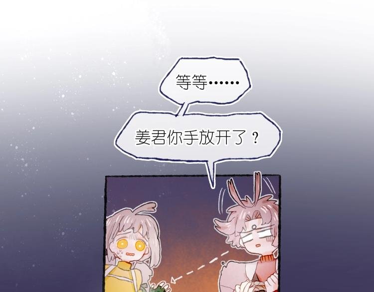 第18话 另一视角