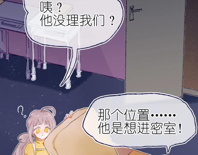 第18话 另一视角