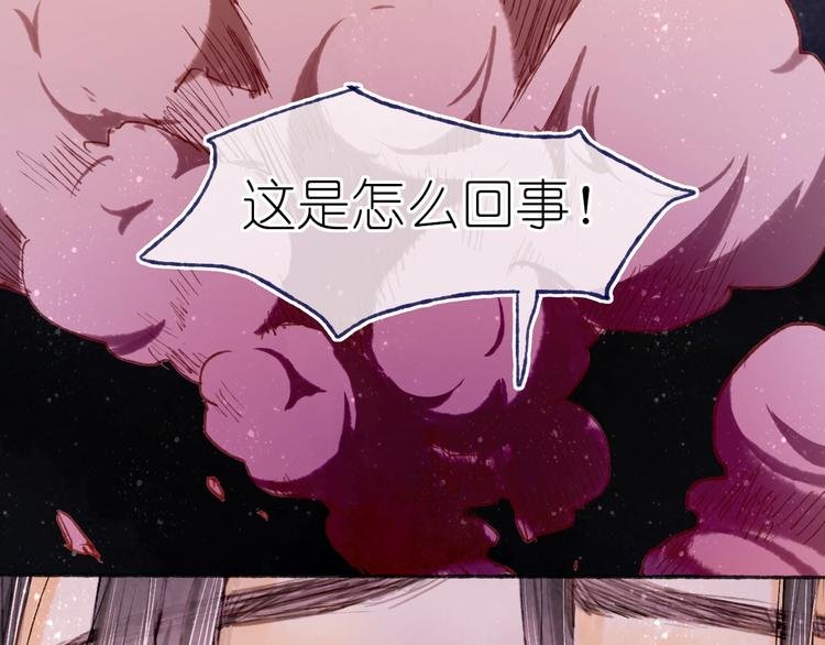 第18话 另一视角