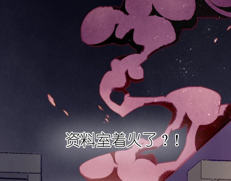 第18话 另一视角
