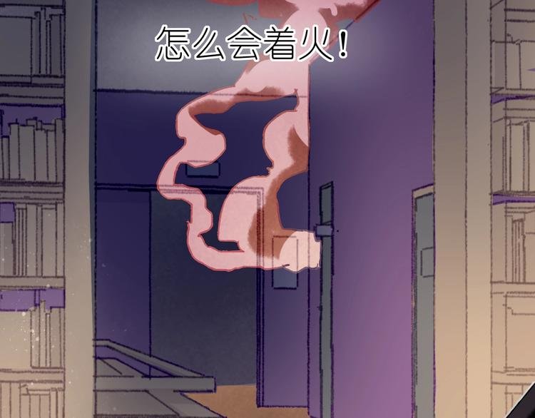 第18话 另一视角