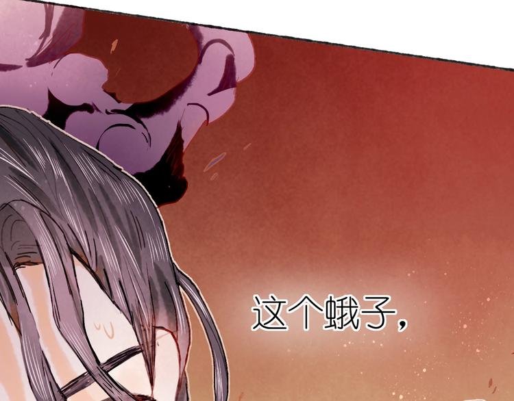 第18话 另一视角